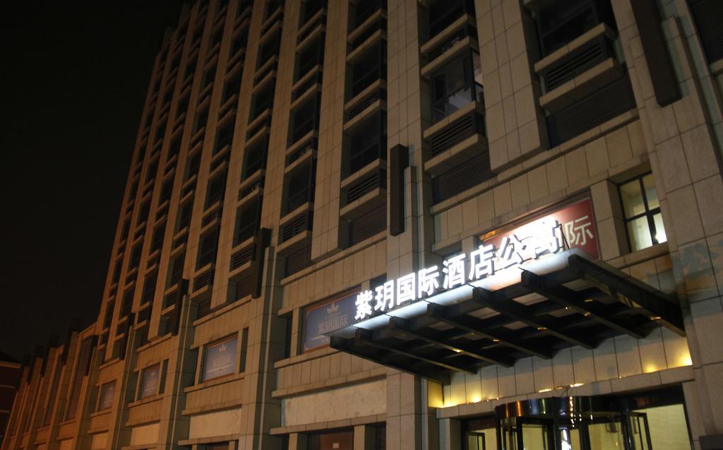 Qingdao Ziyue International Aparthotel Chengyang Bagian luar foto